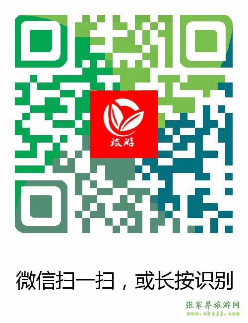 掃一掃，加入微信群