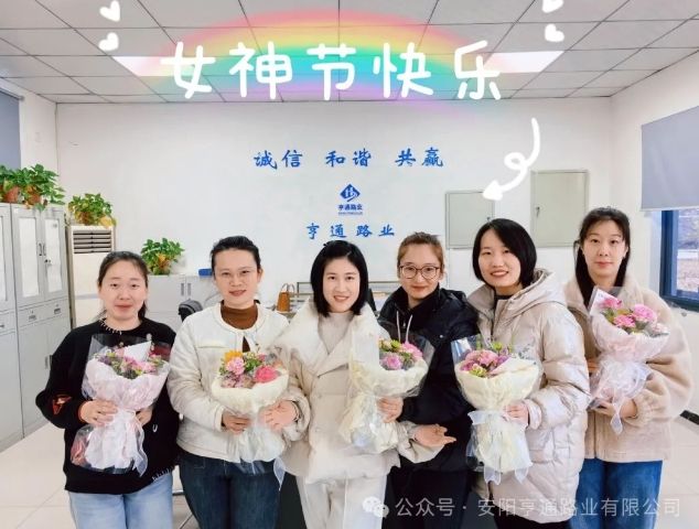 特別·關(guān)注‖陽(yáng)春三月，花開(kāi)滿園 ，女神節(jié)快樂(lè)！